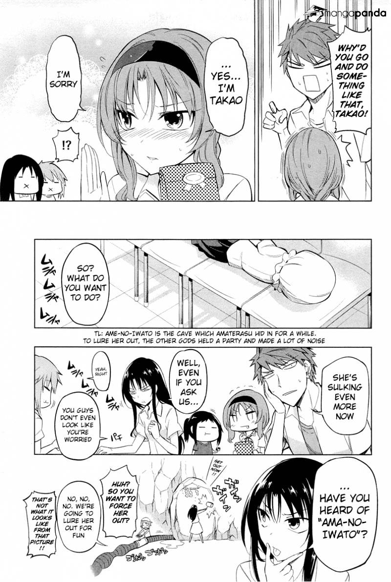 D-Frag! chapter 43 - page 5