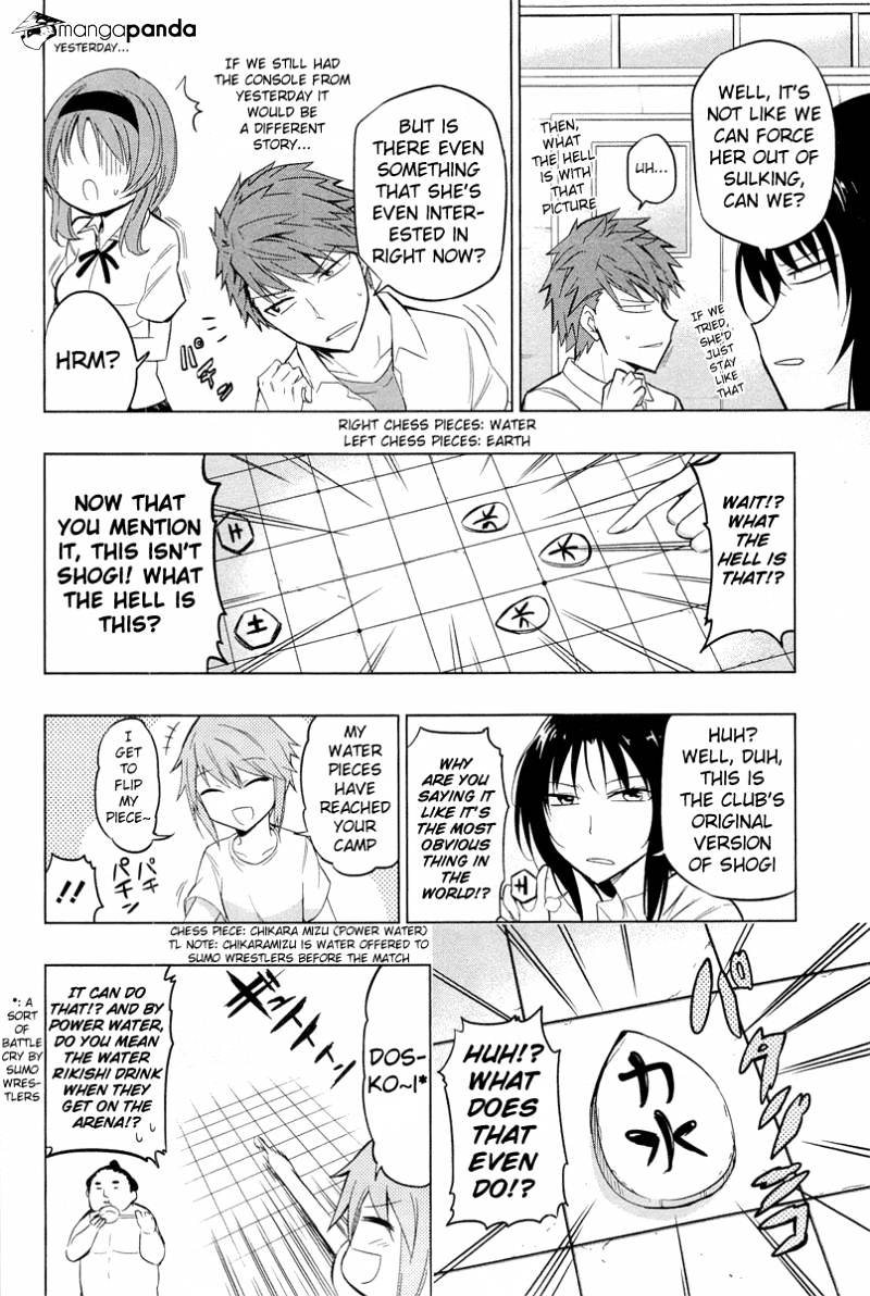 D-Frag! chapter 43 - page 6