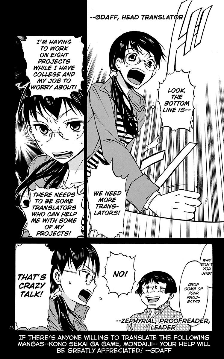 D-Frag! chapter 85 - page 17