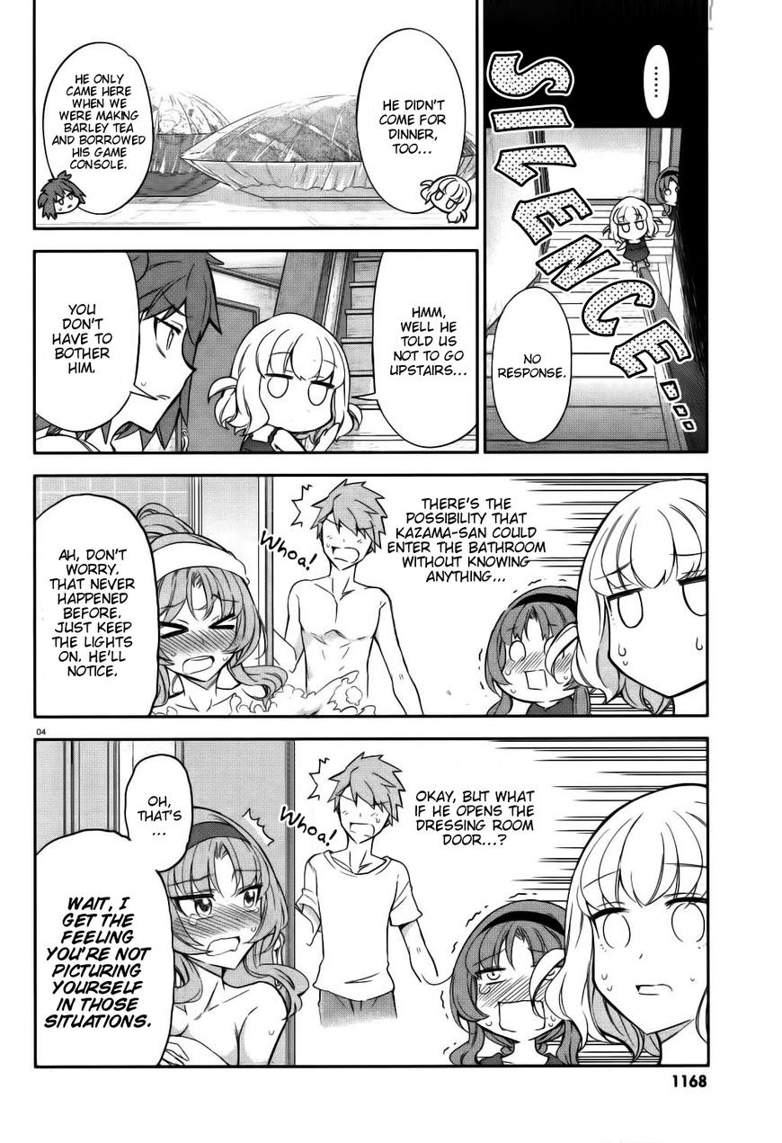D-Frag! chapter 85 - page 4