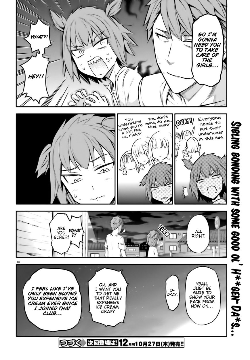 D-Frag! chapter 86 - page 10