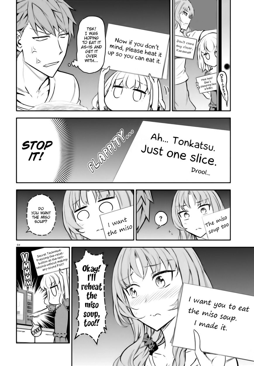 D-Frag! chapter 86 - page 4