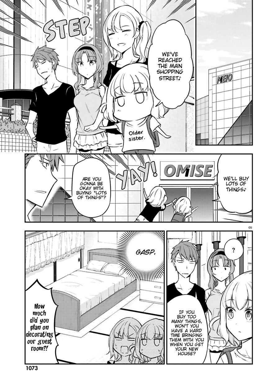 D-Frag! chapter 87 - page 4