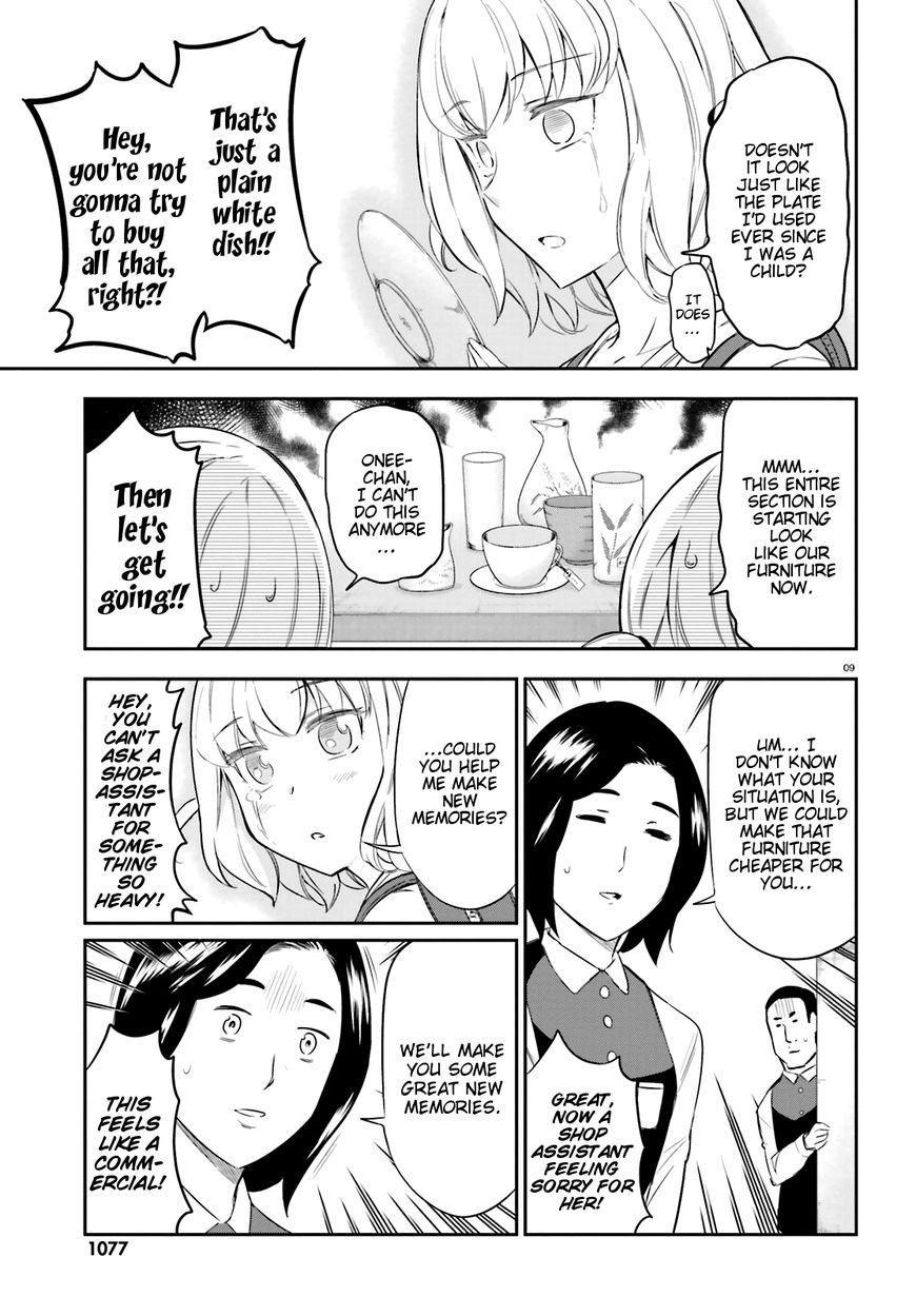 D-Frag! chapter 87 - page 8