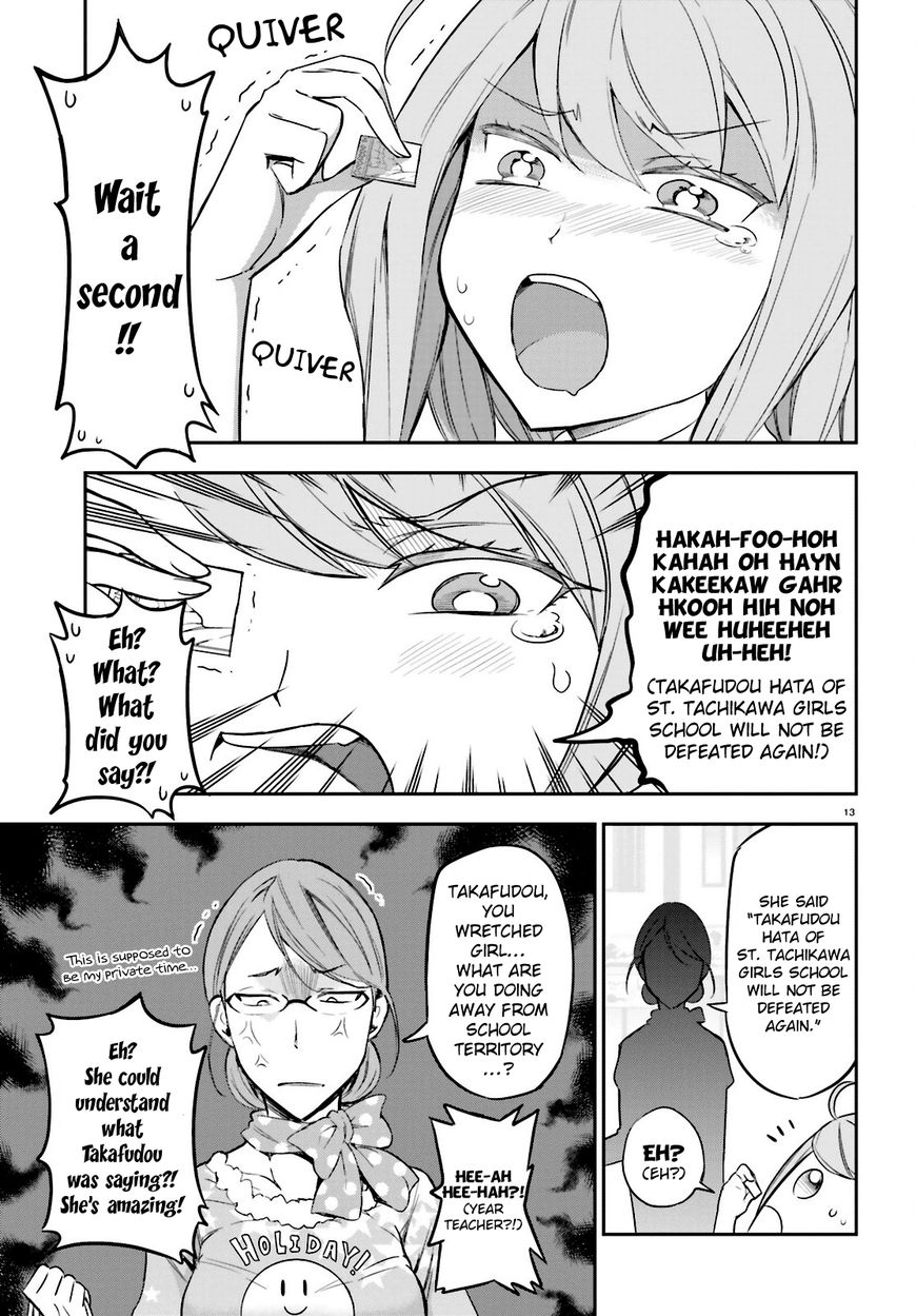 D-Frag! chapter 88 - page 13