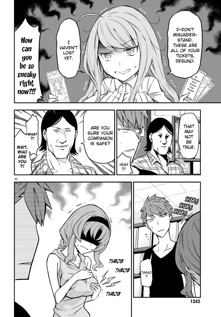 D-Frag! chapter 88 - page 4
