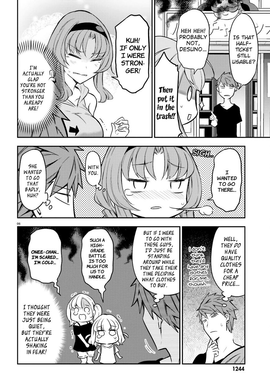 D-Frag! chapter 88 - page 6