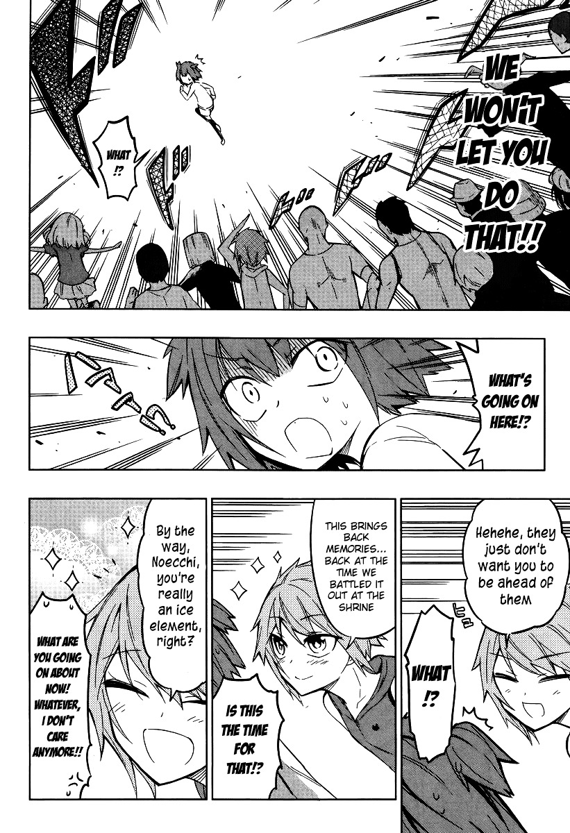 D-Frag! chapter 47 - page 16