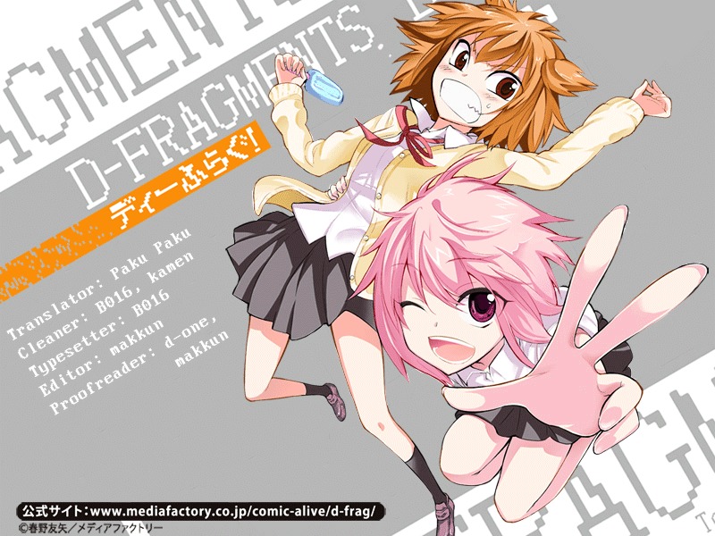 D-Frag! chapter 47 - page 21