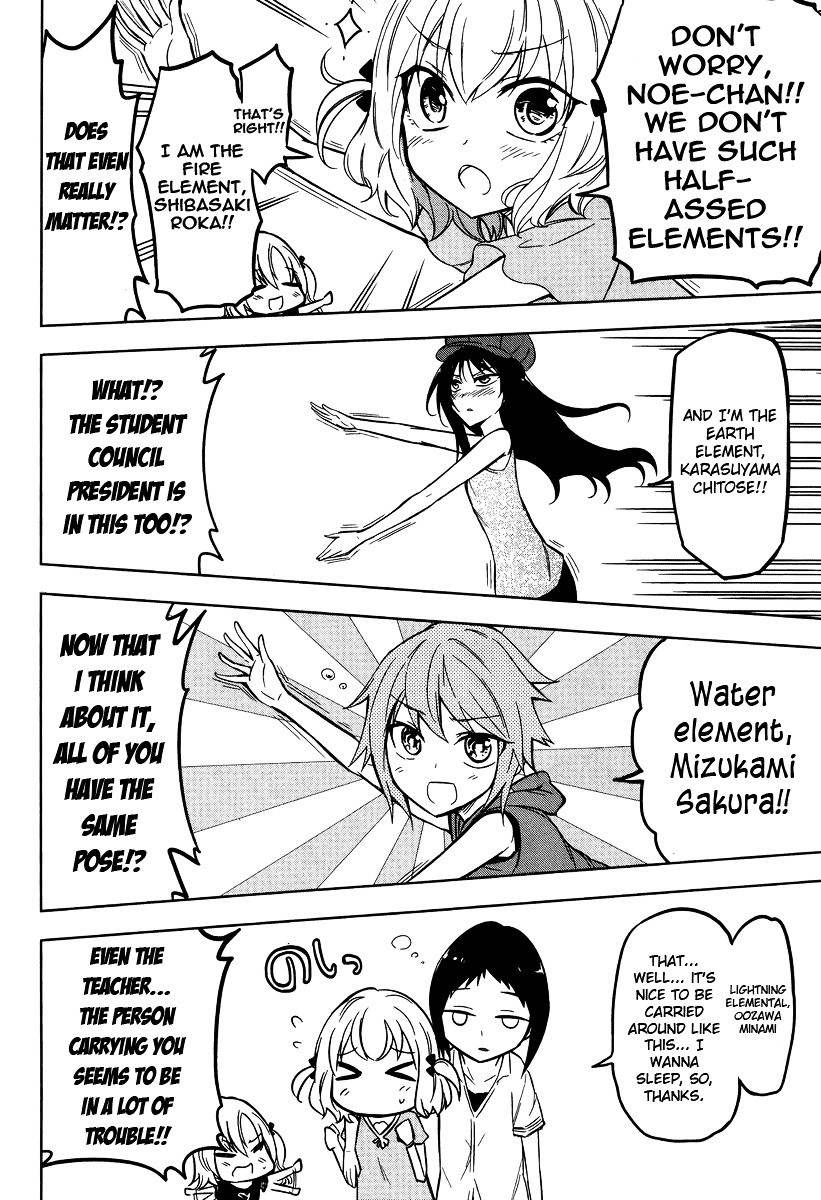 D-Frag! chapter 47 - page 6