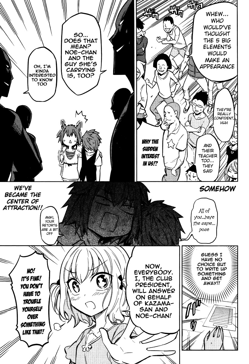 D-Frag! chapter 47 - page 7