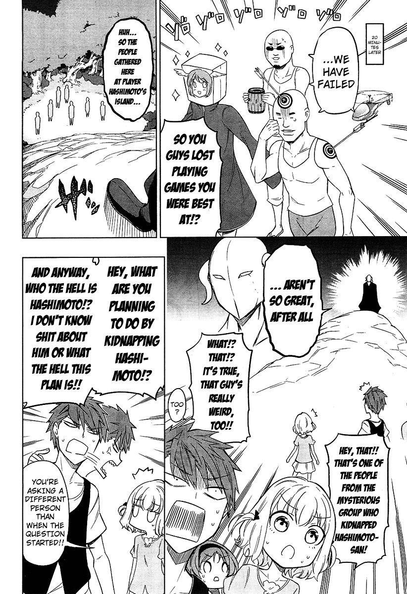 D-Frag! chapter 48 - page 4