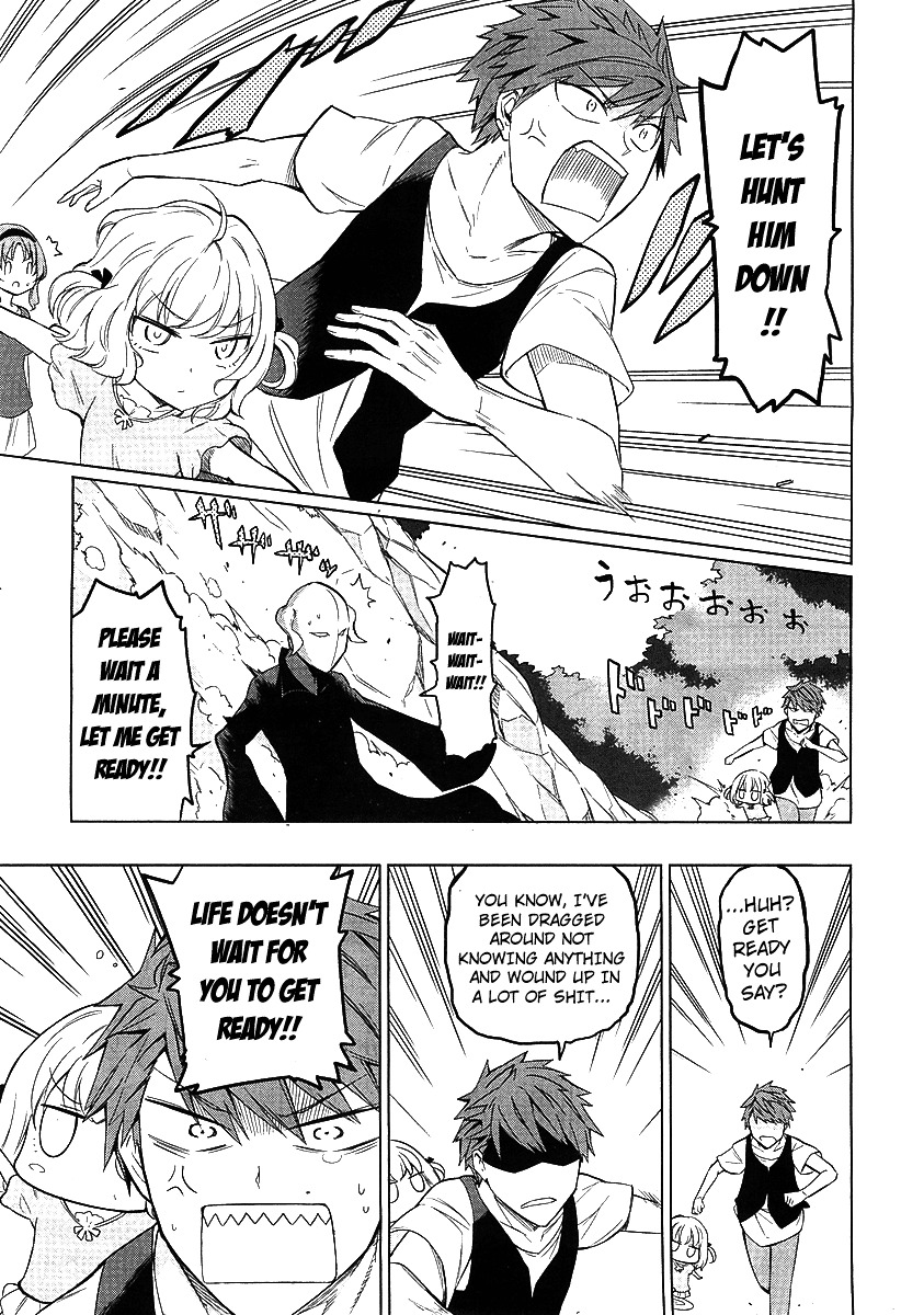 D-Frag! chapter 48 - page 7
