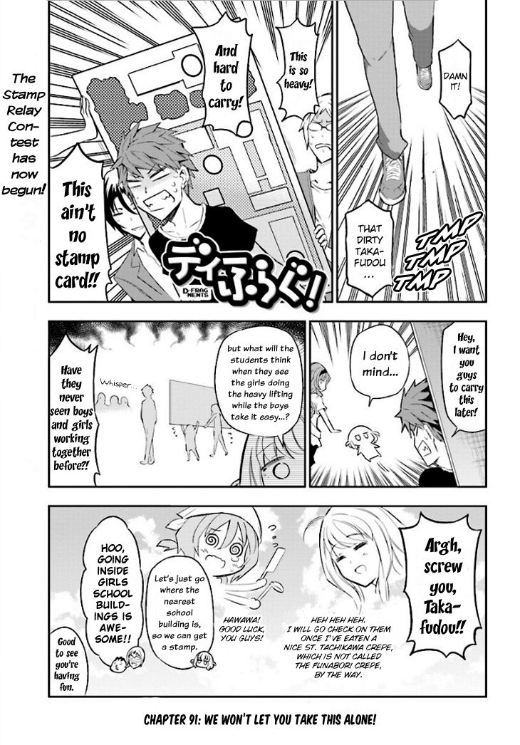D-Frag! chapter 91 - page 1