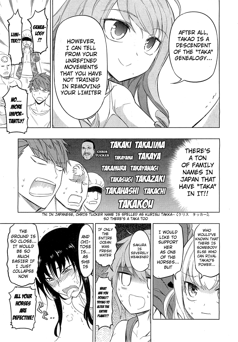 D-Frag! chapter 50 - page 15
