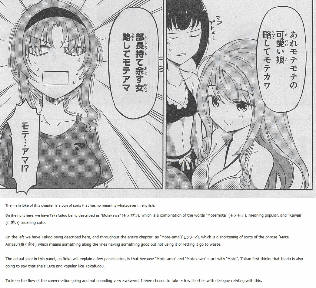 D-Frag! chapter 50 - page 21