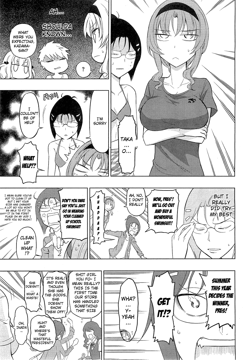 D-Frag! chapter 50 - page 7