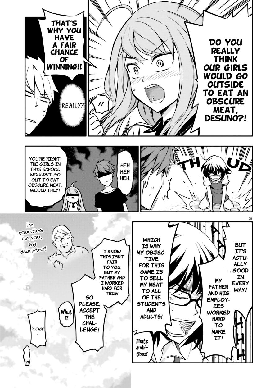 D-Frag! chapter 92 - page 5