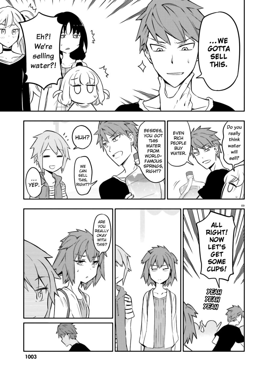 D-Frag! chapter 92 - page 9