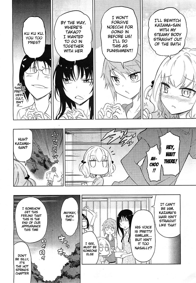 D-Frag! chapter 51 - page 10