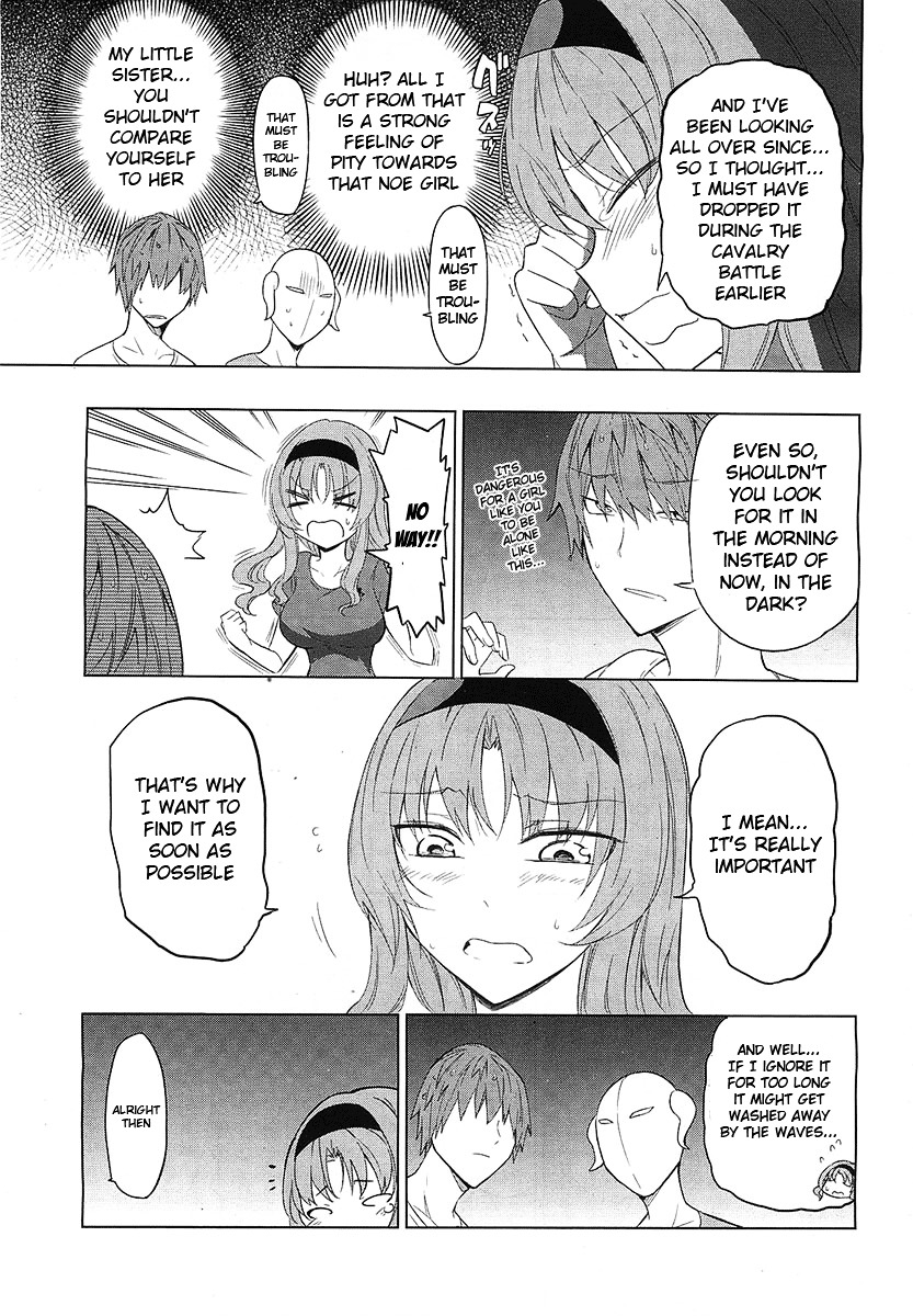 D-Frag! chapter 51 - page 13