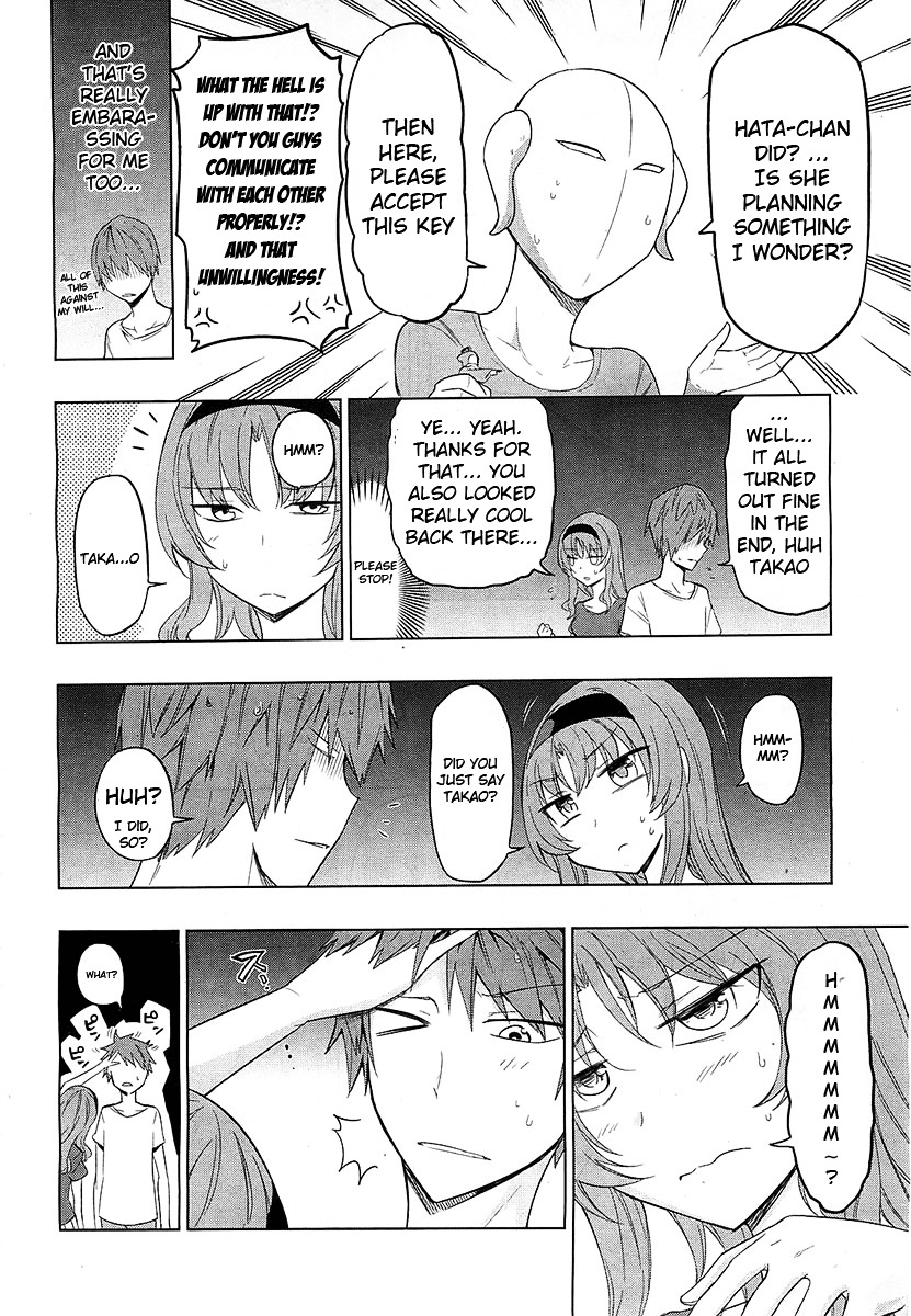 D-Frag! chapter 51 - page 18