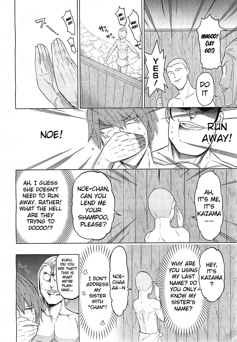 D-Frag! chapter 51 - page 6