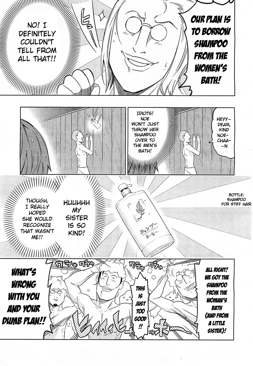 D-Frag! chapter 51 - page 7