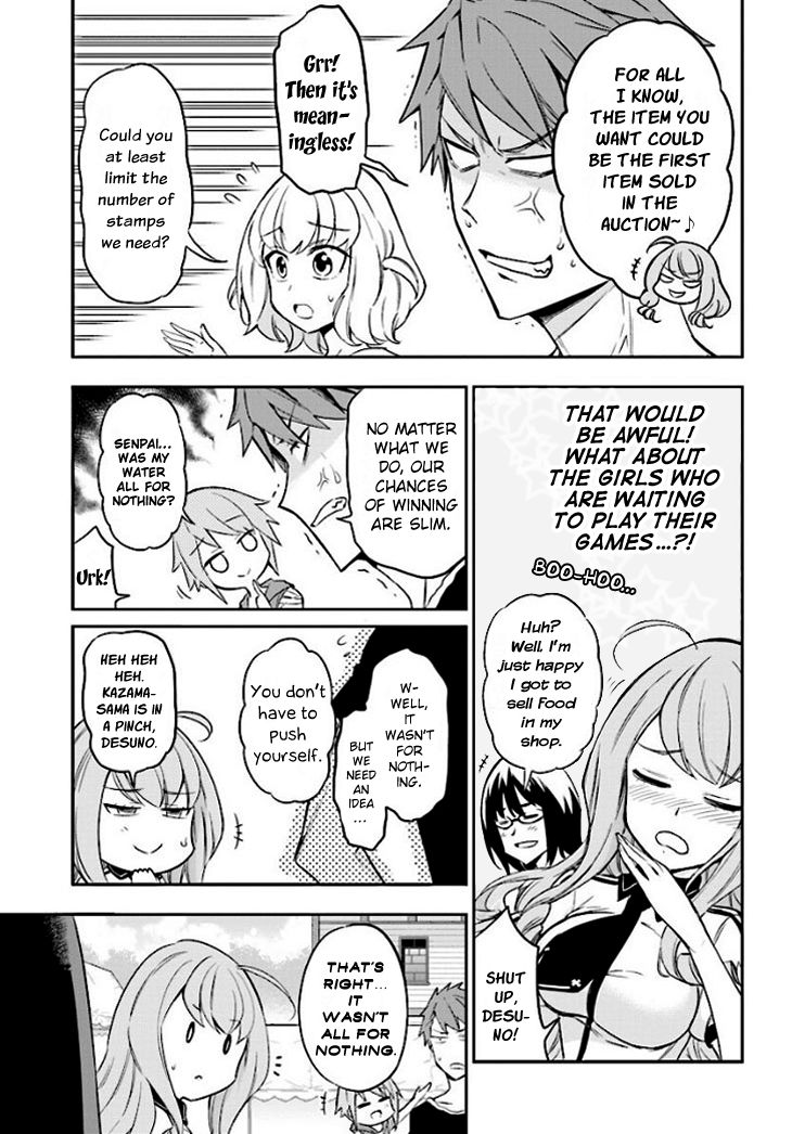 D-Frag! chapter 93 - page 3