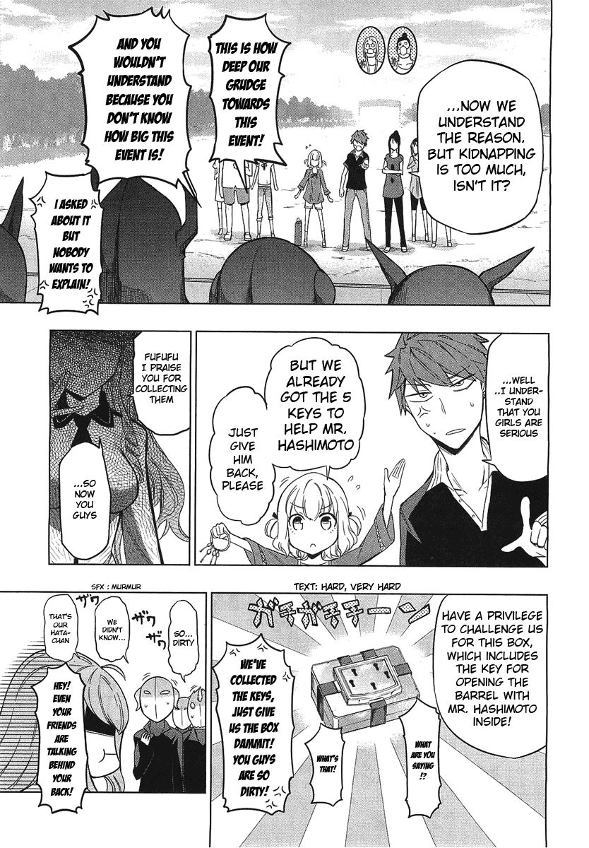 D-Frag! chapter 52 - page 11