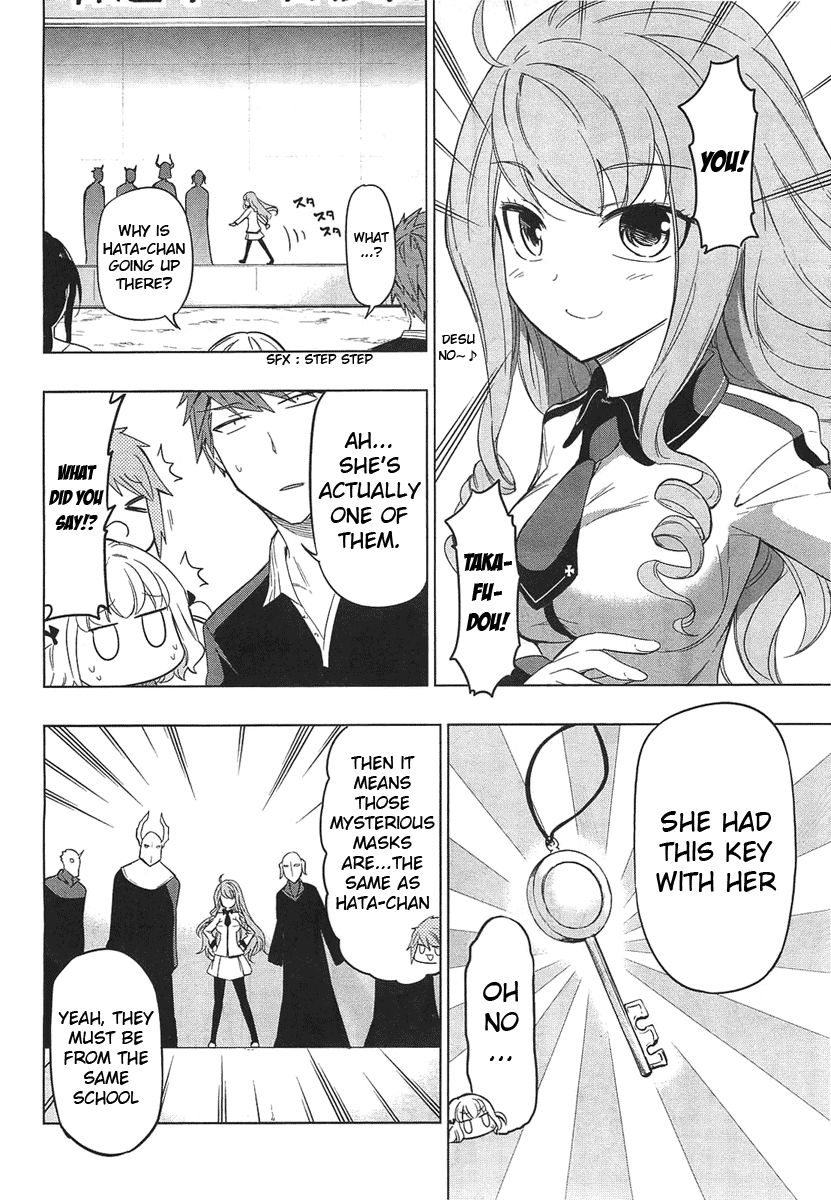 D-Frag! chapter 52 - page 6