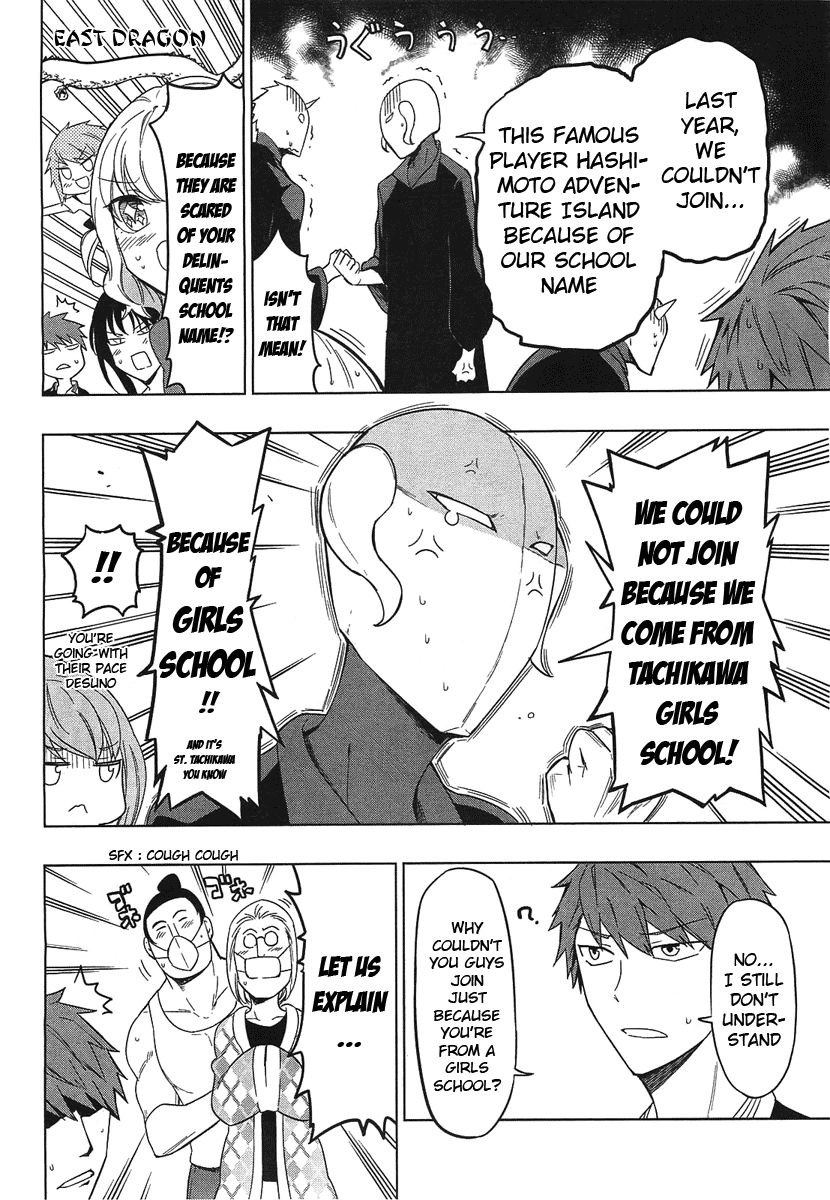 D-Frag! chapter 52 - page 8