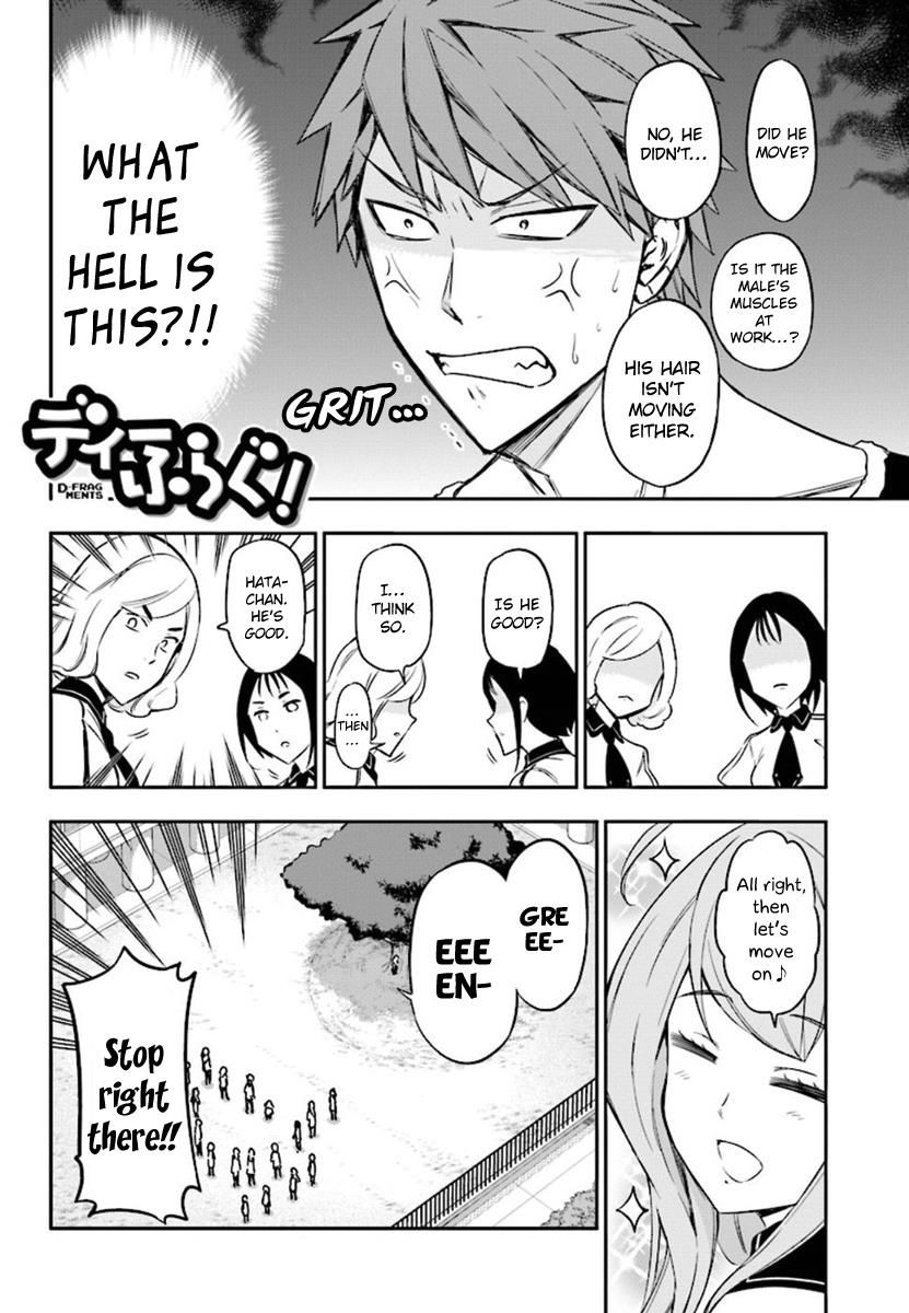 D-Frag! chapter 94 - page 2