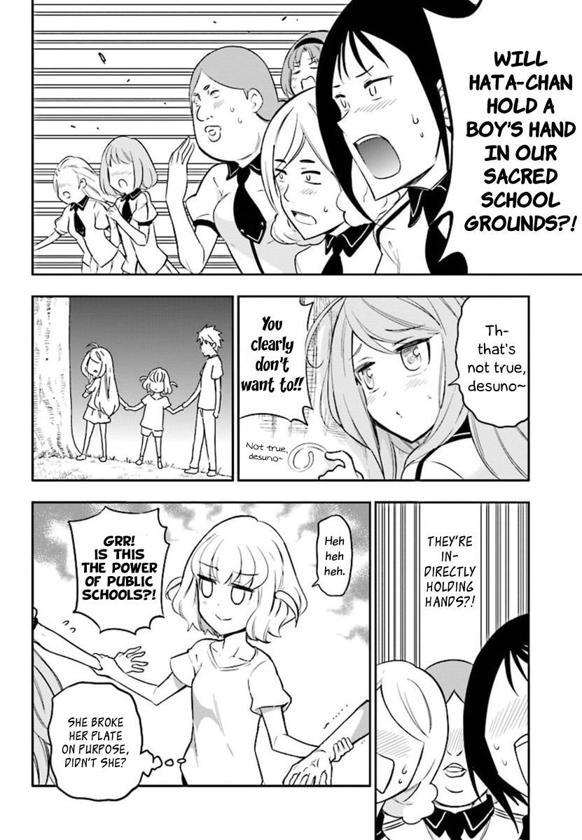 D-Frag! chapter 94 - page 8