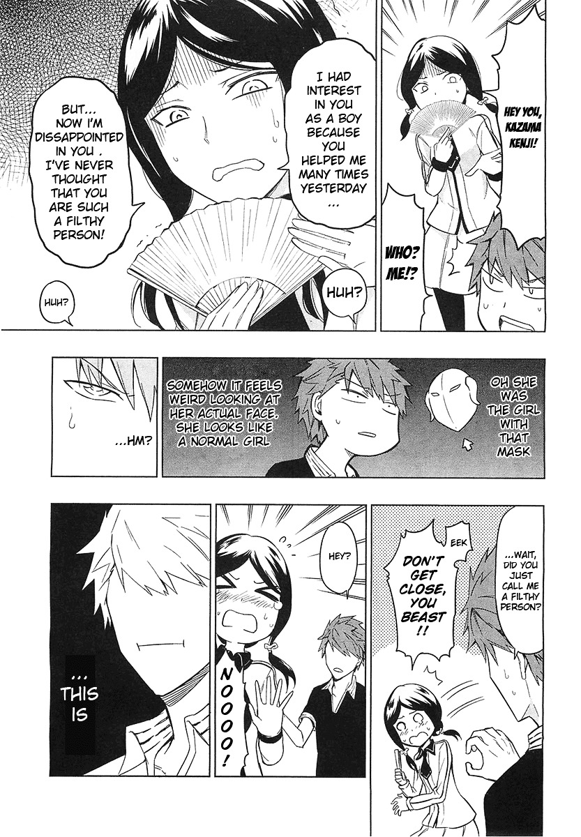 D-Frag! chapter 53 - page 5