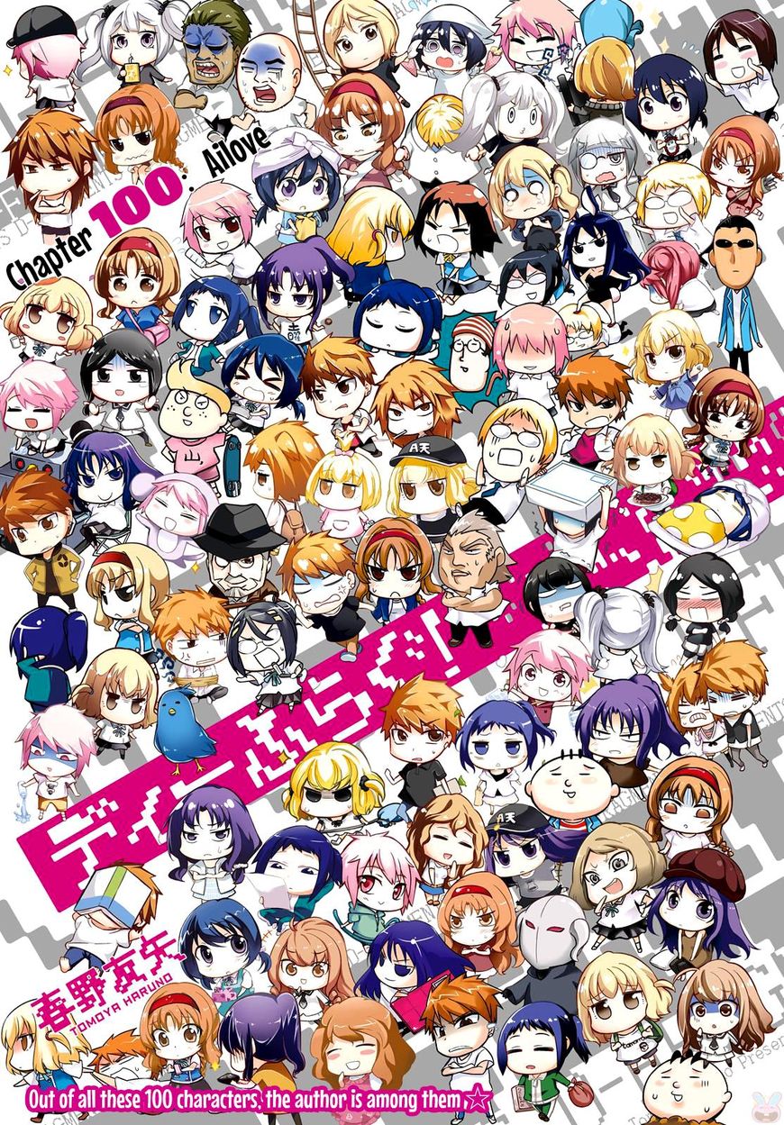 D-Frag! chapter 100 - page 1