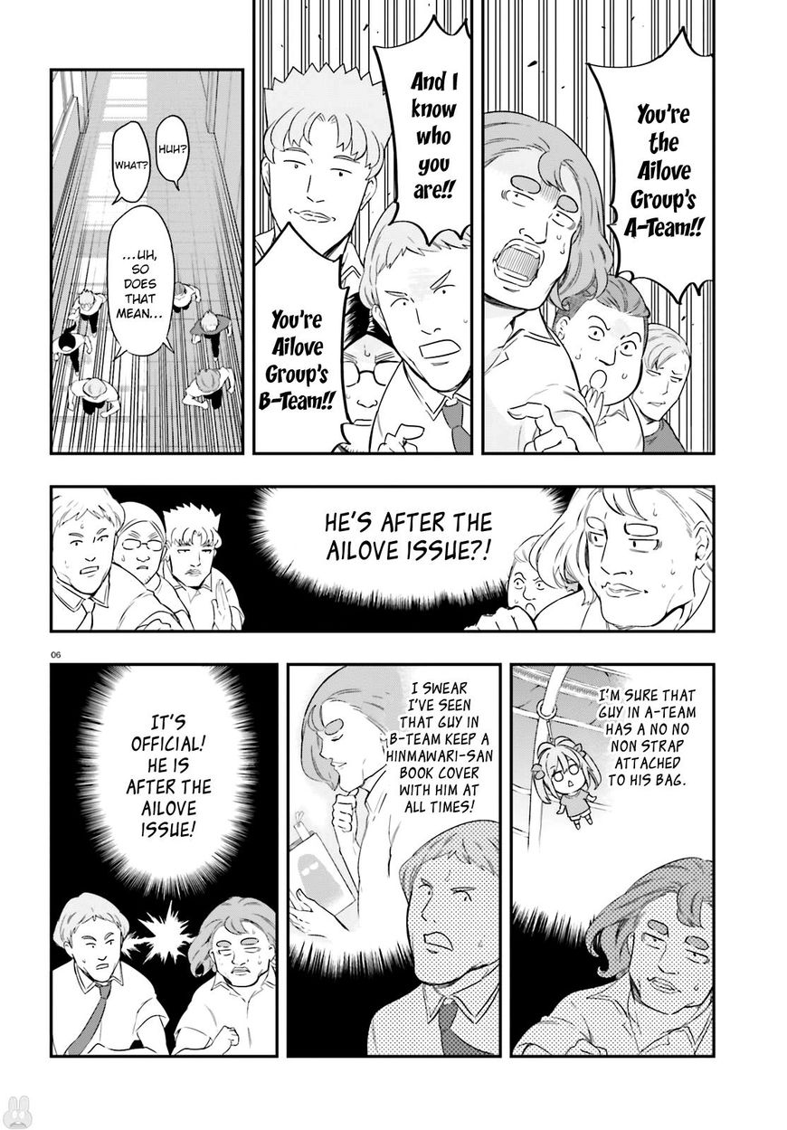 D-Frag! chapter 100 - page 6