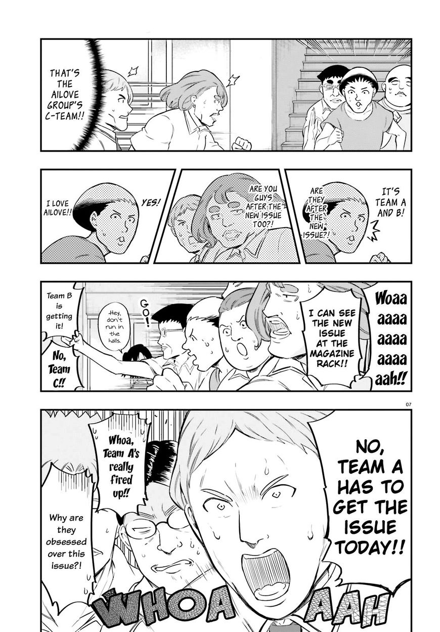D-Frag! chapter 100 - page 7