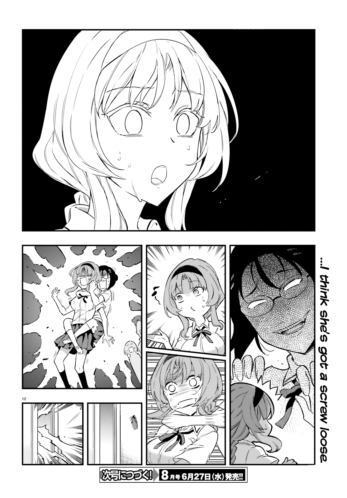 D-Frag! chapter 103 - page 12