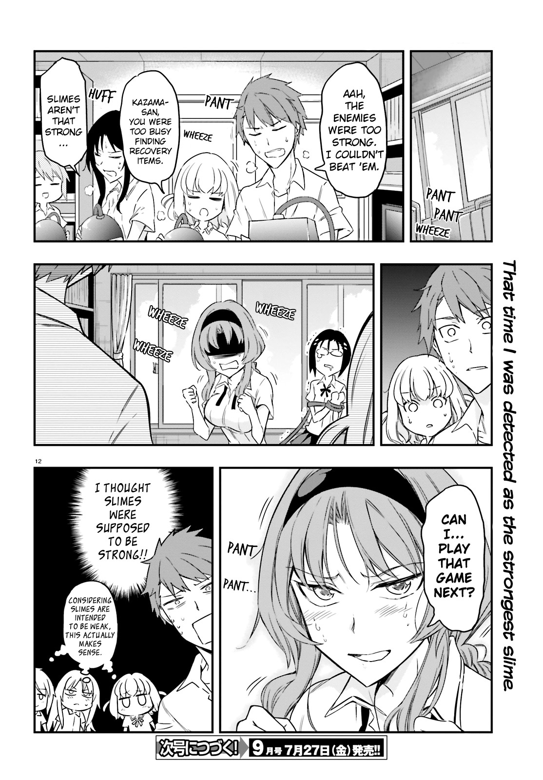 D-Frag! chapter 104 - page 12