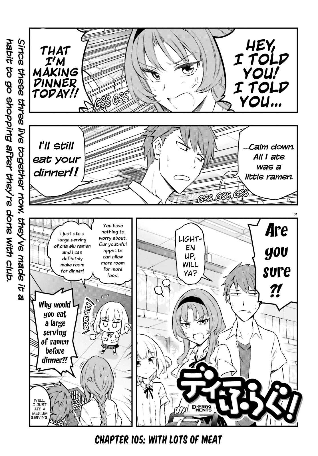 D-Frag! chapter 105 - page 1