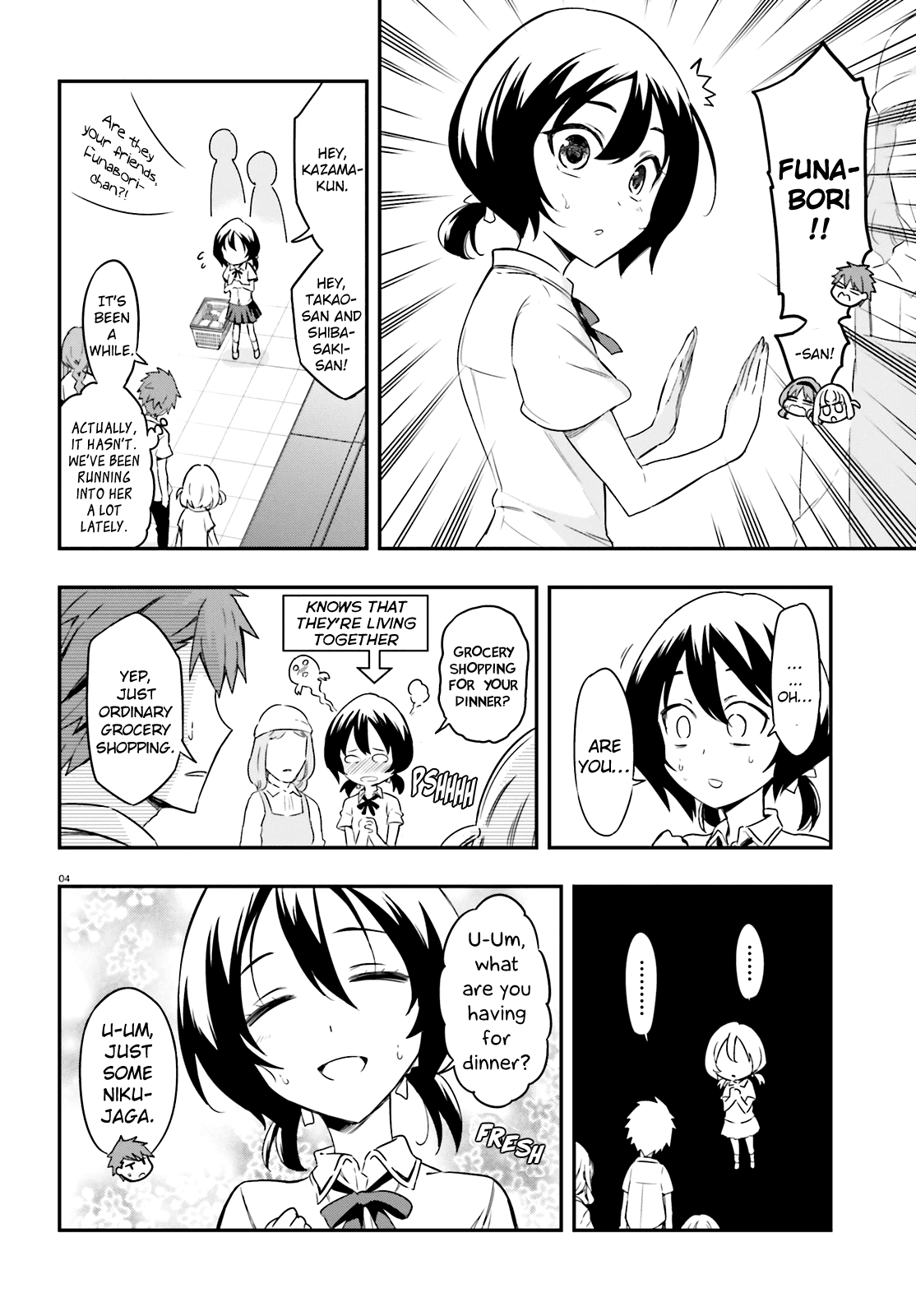 D-Frag! chapter 105 - page 4
