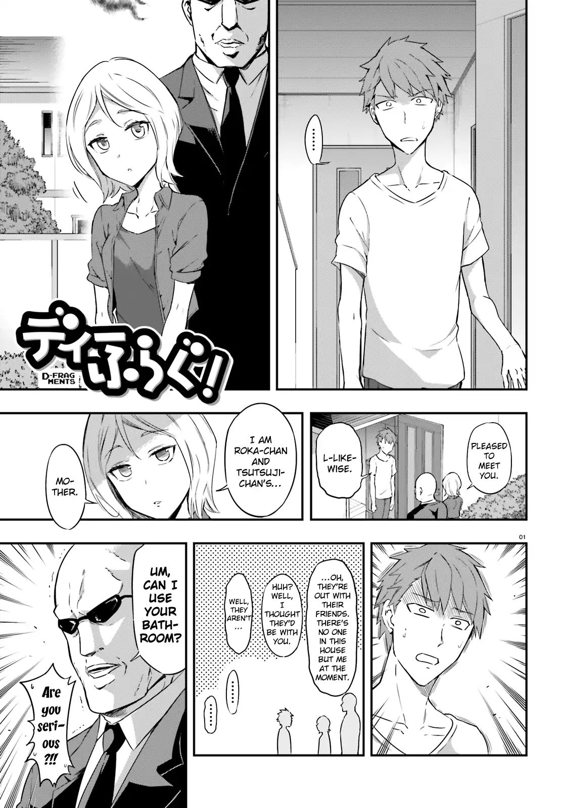D-Frag! chapter 106 - page 1