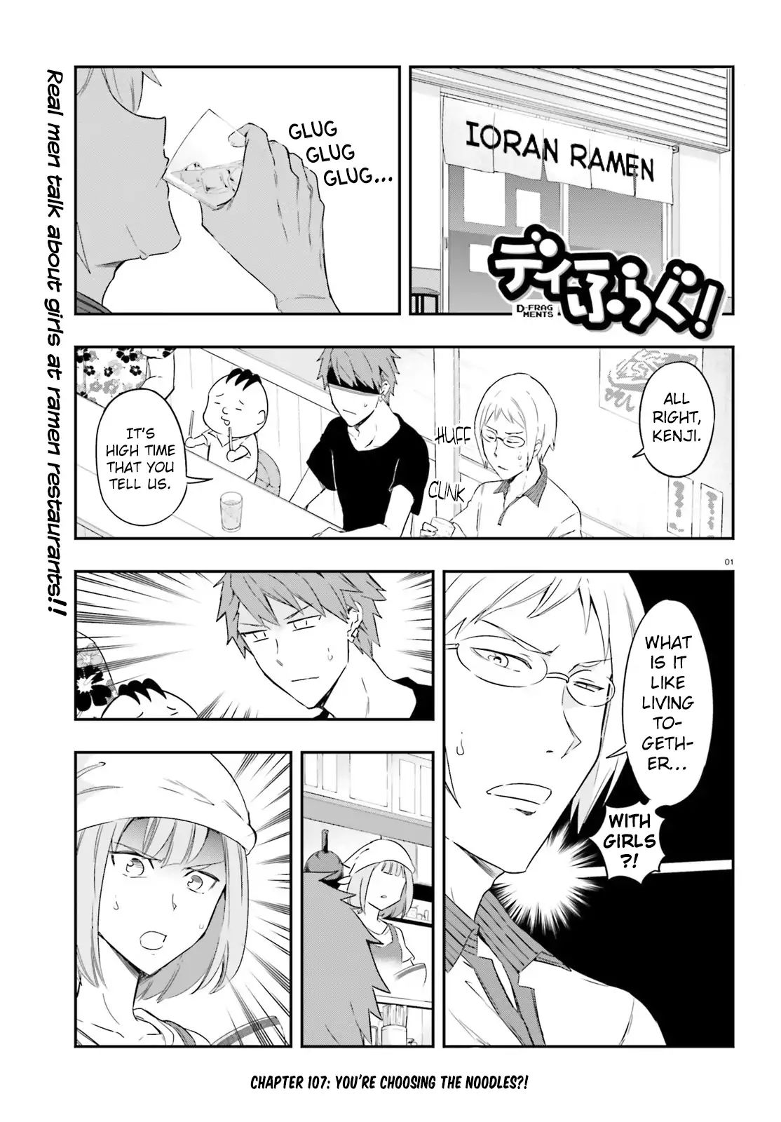 D-Frag! chapter 107 - page 1