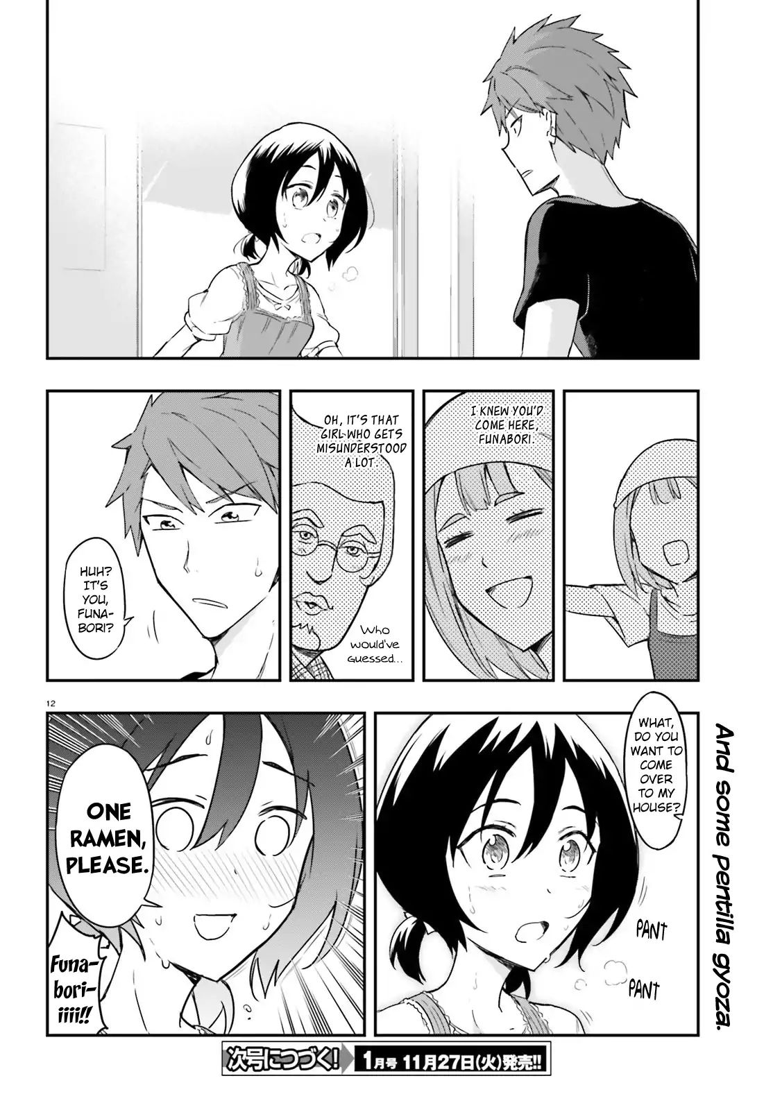 D-Frag! chapter 107 - page 12