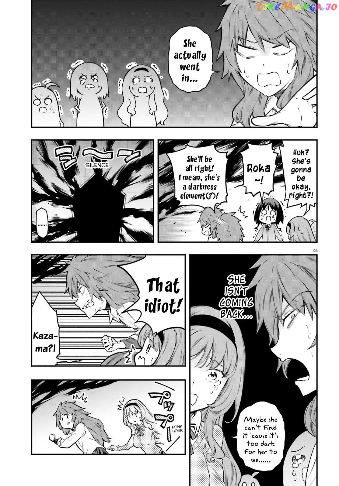 D-Frag! Chapter 154 - page 3