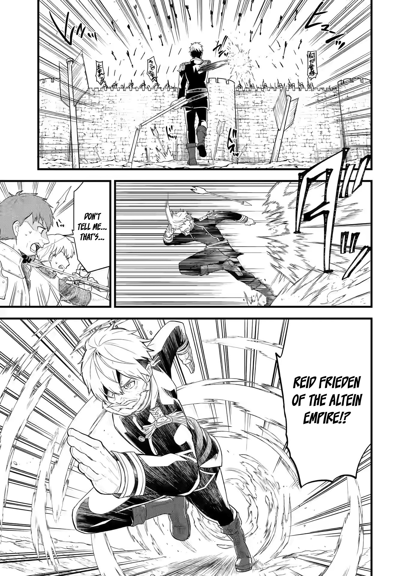 Reincarnated • The Hero Marries the Sage ~After Becoming Engaged to a Former Rival, We Became the Strongest Couple~ chapter 1.1 - page 17