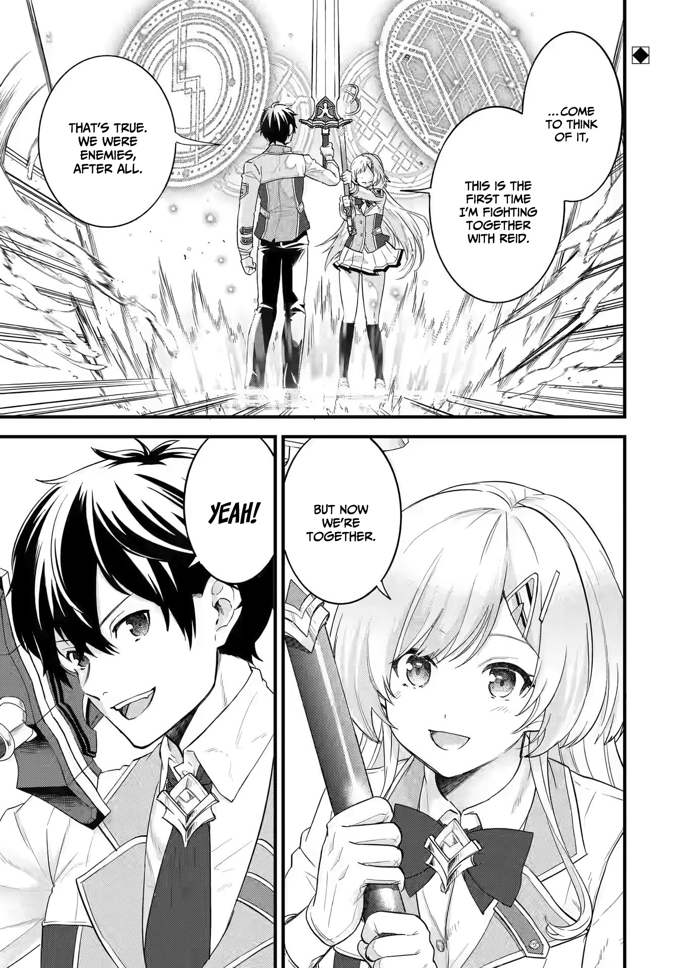 Reincarnated • The Hero Marries the Sage ~After Becoming Engaged to a Former Rival, We Became the Strongest Couple~ chapter 1.1 - page 2
