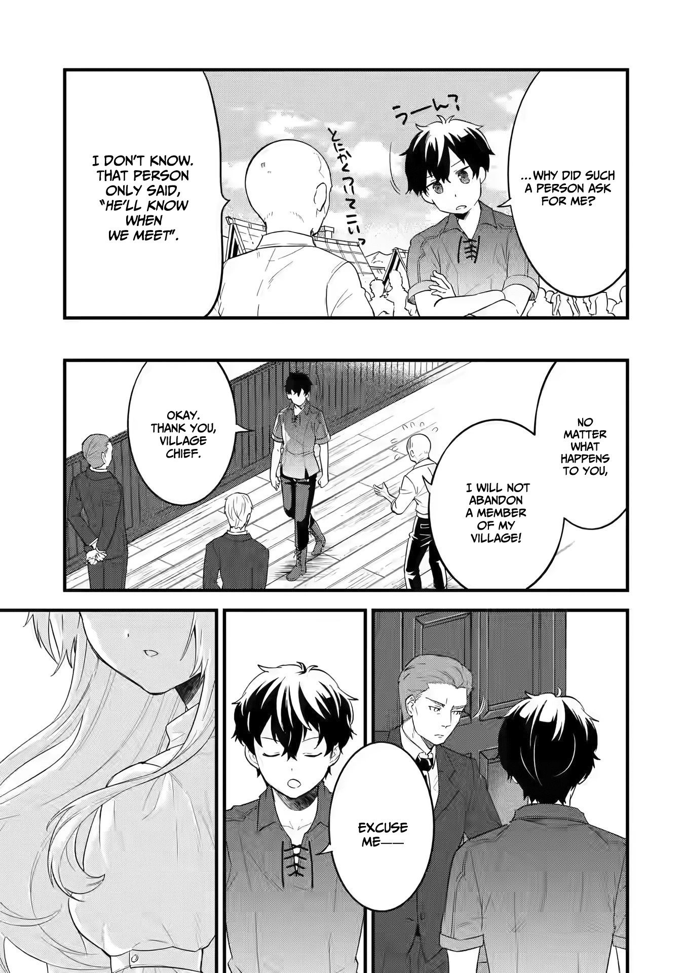 Reincarnated • The Hero Marries the Sage ~After Becoming Engaged to a Former Rival, We Became the Strongest Couple~ chapter 1.2 - page 13