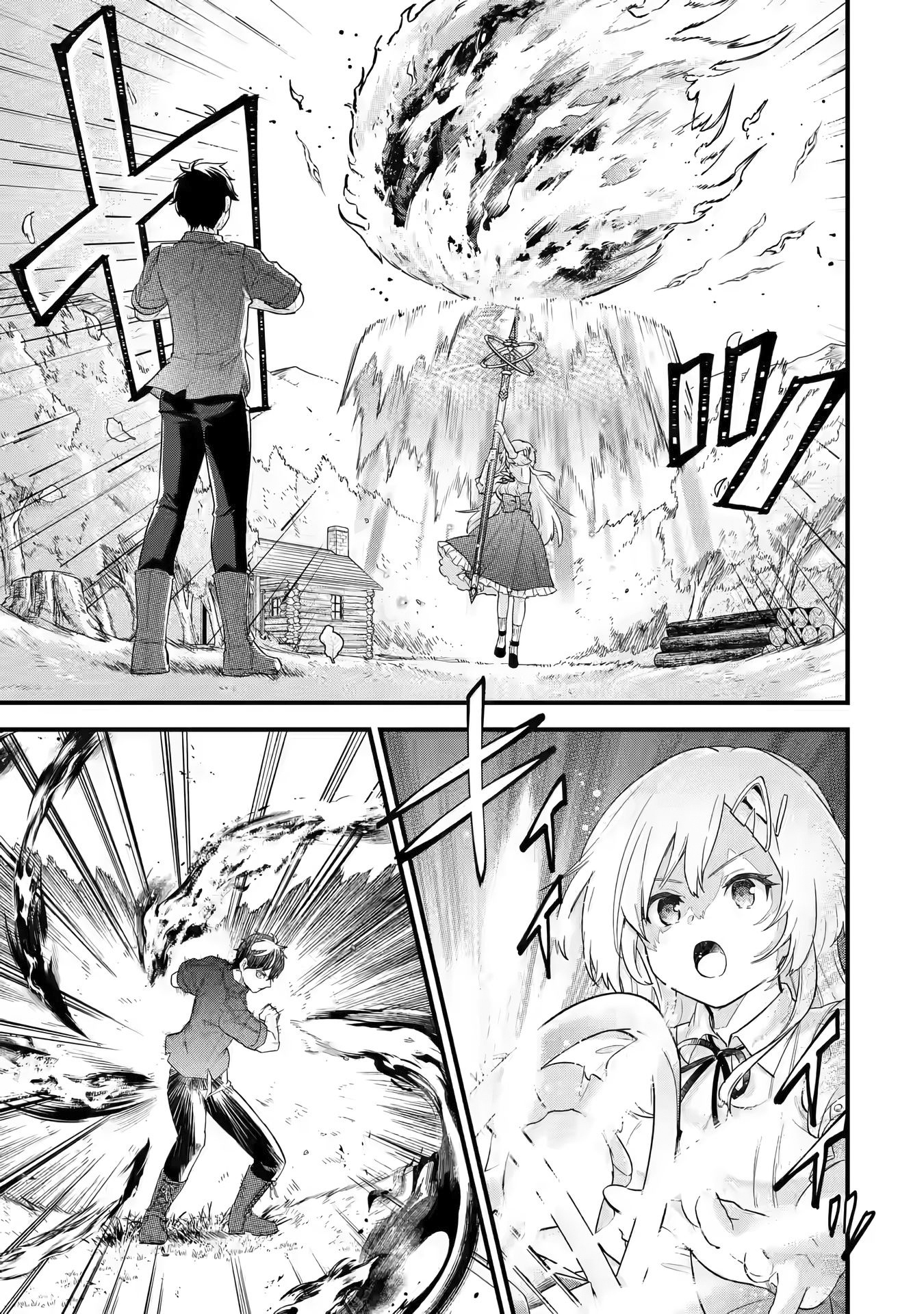 Reincarnated • The Hero Marries the Sage ~After Becoming Engaged to a Former Rival, We Became the Strongest Couple~ chapter 1.2 - page 22